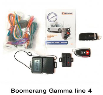 2 699 р. Автосигнализация Boomerang Gamma line 4  . Увеличить фотографию 1