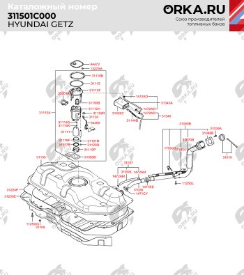 12 999 р. Бак топливный BAKPLAST (45 л., пластиковый)  Hyundai Getz  TB (2002-2010), Nissan Note  1 (2004-2013). Увеличить фотографию 2