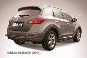 6 349 р. Защита задняя Slitkoff  Nissan Murano  2 Z51 (2010-2016) (Цвет: серебристый). Увеличить фотографию 1