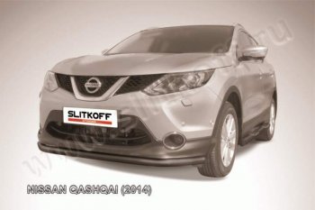 Защита переднего бампер Slitkoff Nissan (Нисан) Qashqai (Кашкай)  2 (2013-2019) 2 J11 дорестайлинг