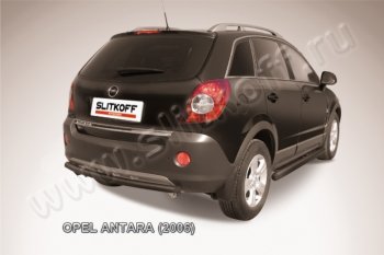 Защита задняя Slitkoff Opel (Опель) Antara (Антара) (2006-2010)