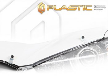 Дефлектор капота (exclusive) CA-Plastic Isuzu (Исузу) D-Max (Д)  RG DoubleCab (2019-2024) RG DoubleCab дорестайлинг