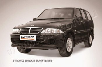 5 499 р. Защита переднего бампер Slitkoff  ТАГАЗ Road Partner (2007-2011) (Цвет: серебристый). Увеличить фотографию 1