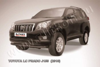 7 649 р. Защита переднего бампер Slitkoff  Toyota Land Cruiser Prado  J150 (2009-2013) (Цвет: серебристый). Увеличить фотографию 1