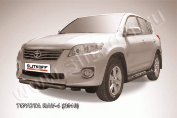 Защита переднего бампер Slitkoff Toyota (Тойота) RAV4 (рав)  XA30 (2010-2013) XA30 5 дв. 2-ой рестайлинг, 5 дв. удлиненный 2-ой рестайлинг
